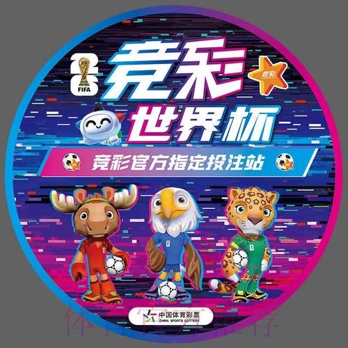 2026世界杯每日赛程官方发布高清直播查询入口 2026世界杯每日赛程官方发布高清直播查询入口